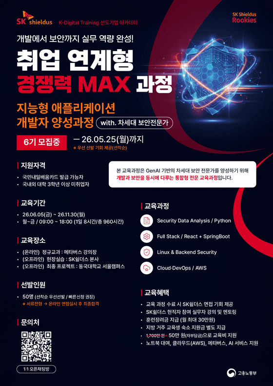 위랩스페이스